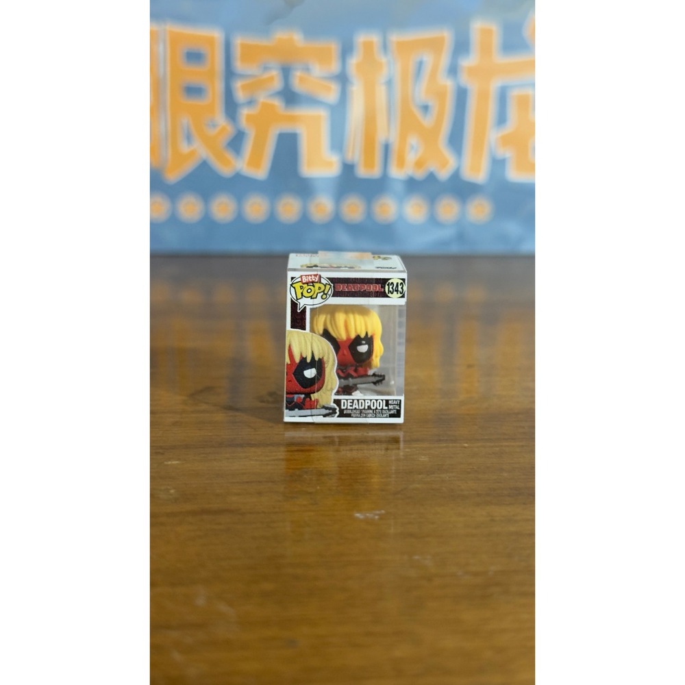 Funko‎ Bitty Pop Marvel Deadpool Heavy Metal 1343 Miniature Vinyl Figure New